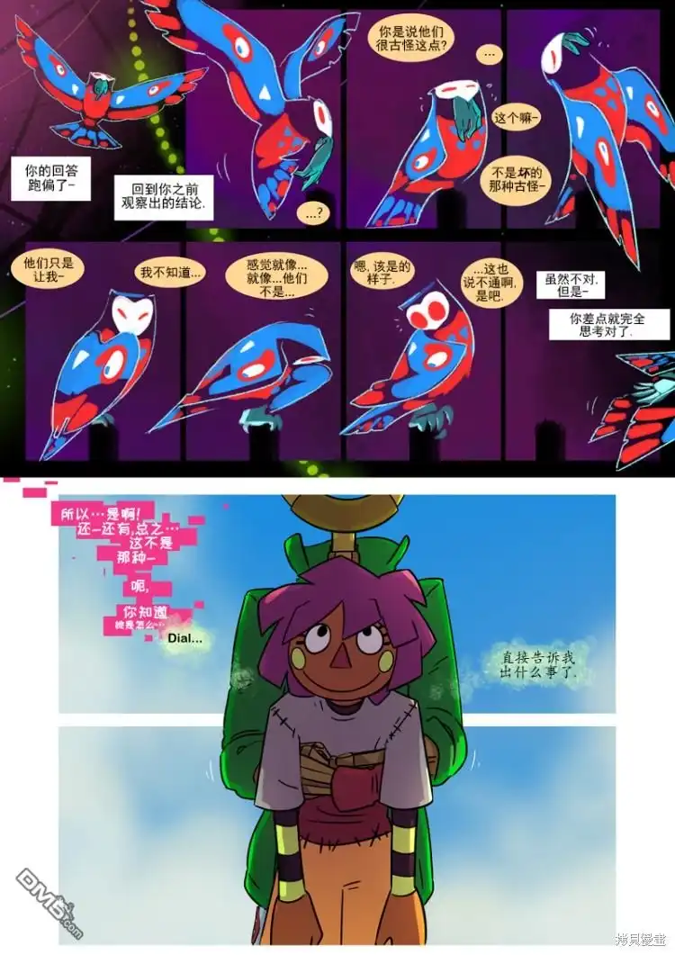 第12页