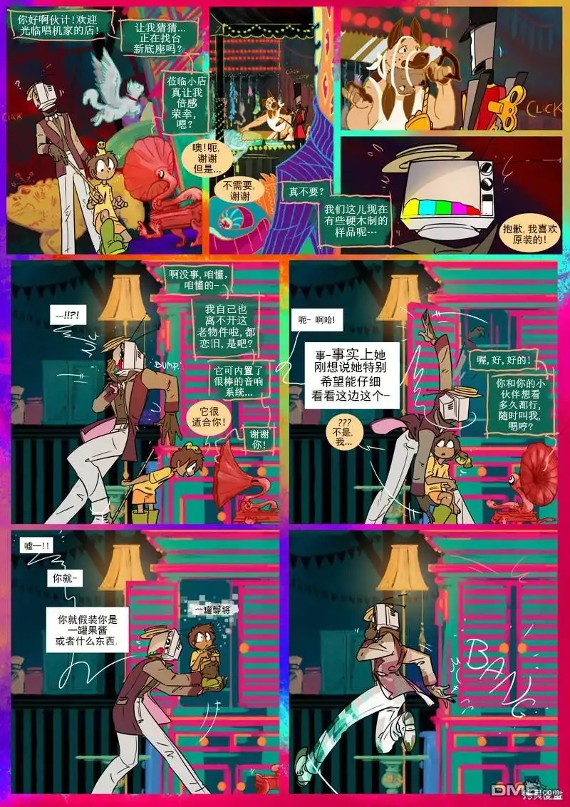 第4页