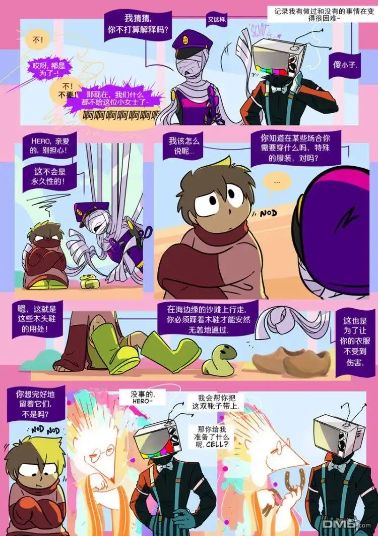 第19页
