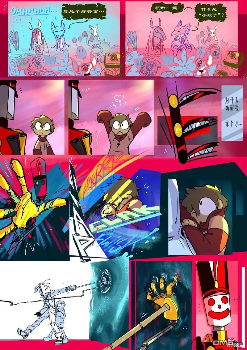 第18页