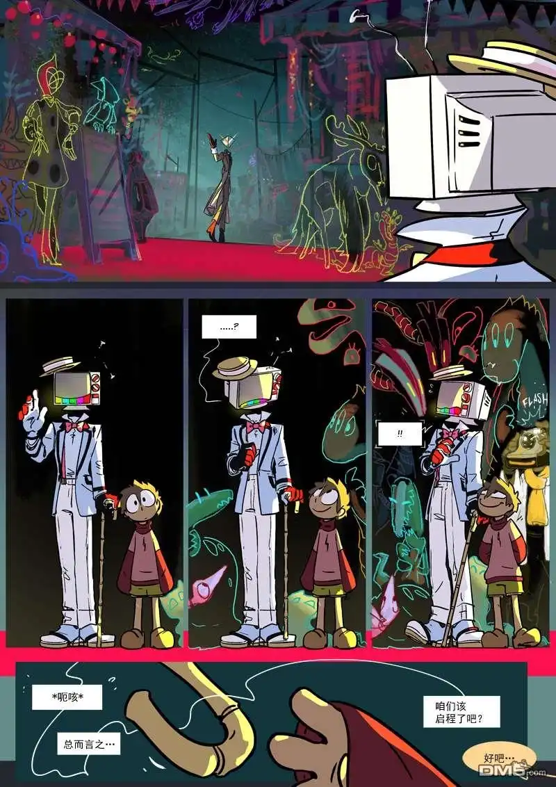 第6页