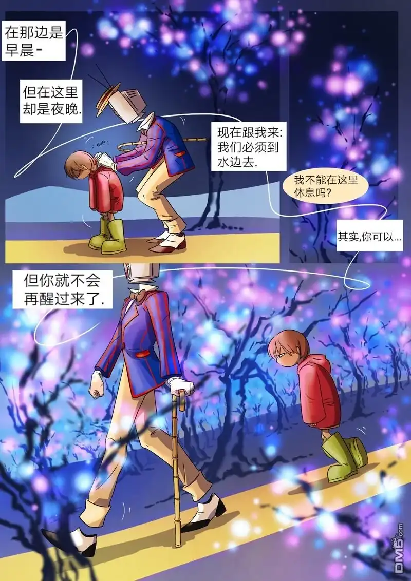 第13页