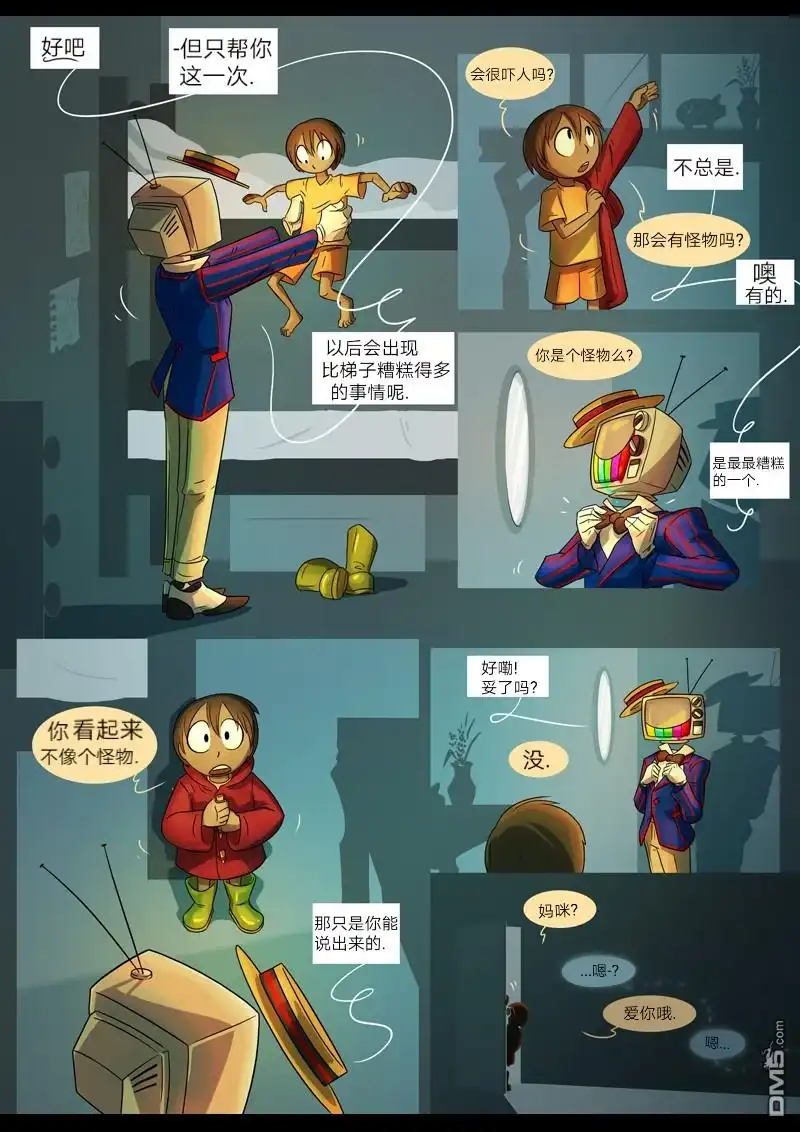 第3页