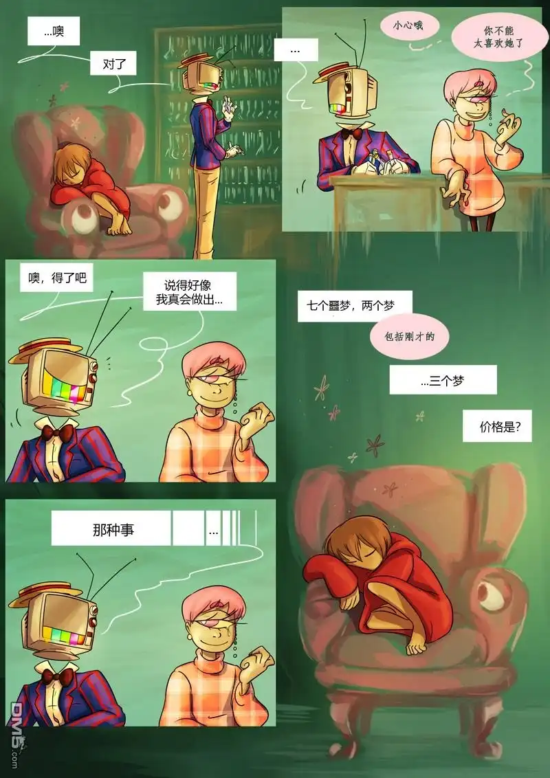 第4页