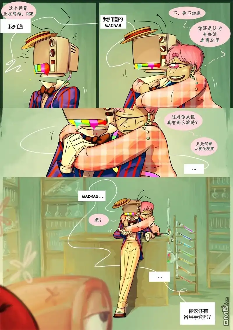第6页
