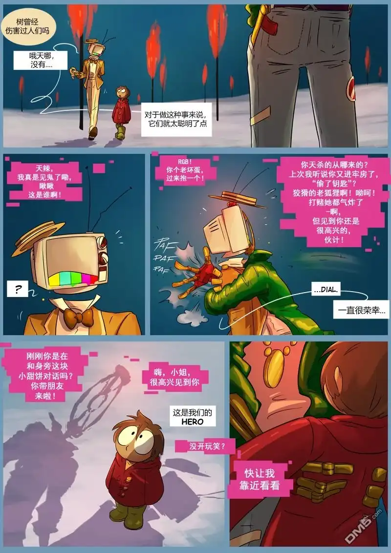 第6页