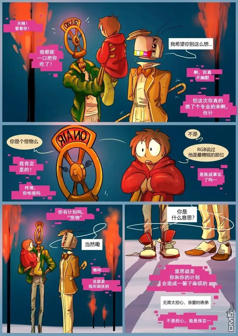 第7页