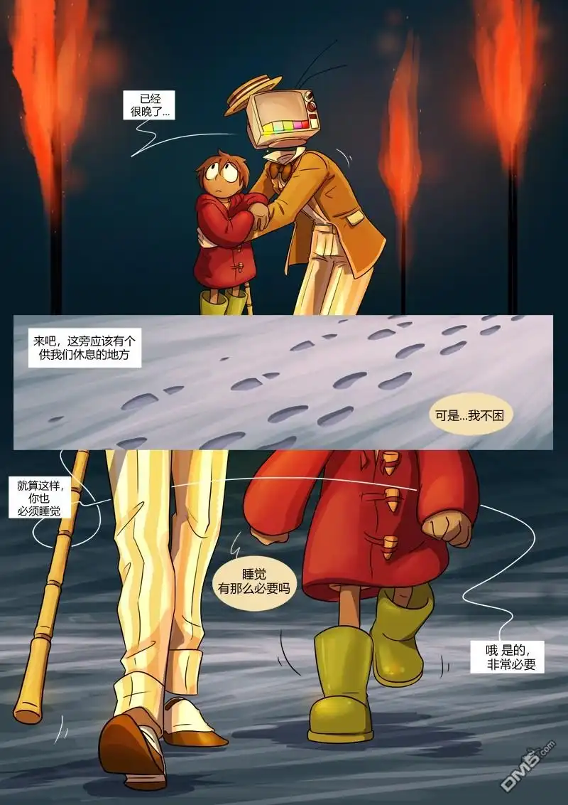 第9页