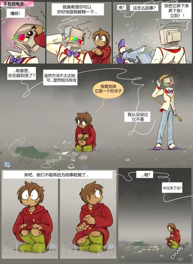 第10页