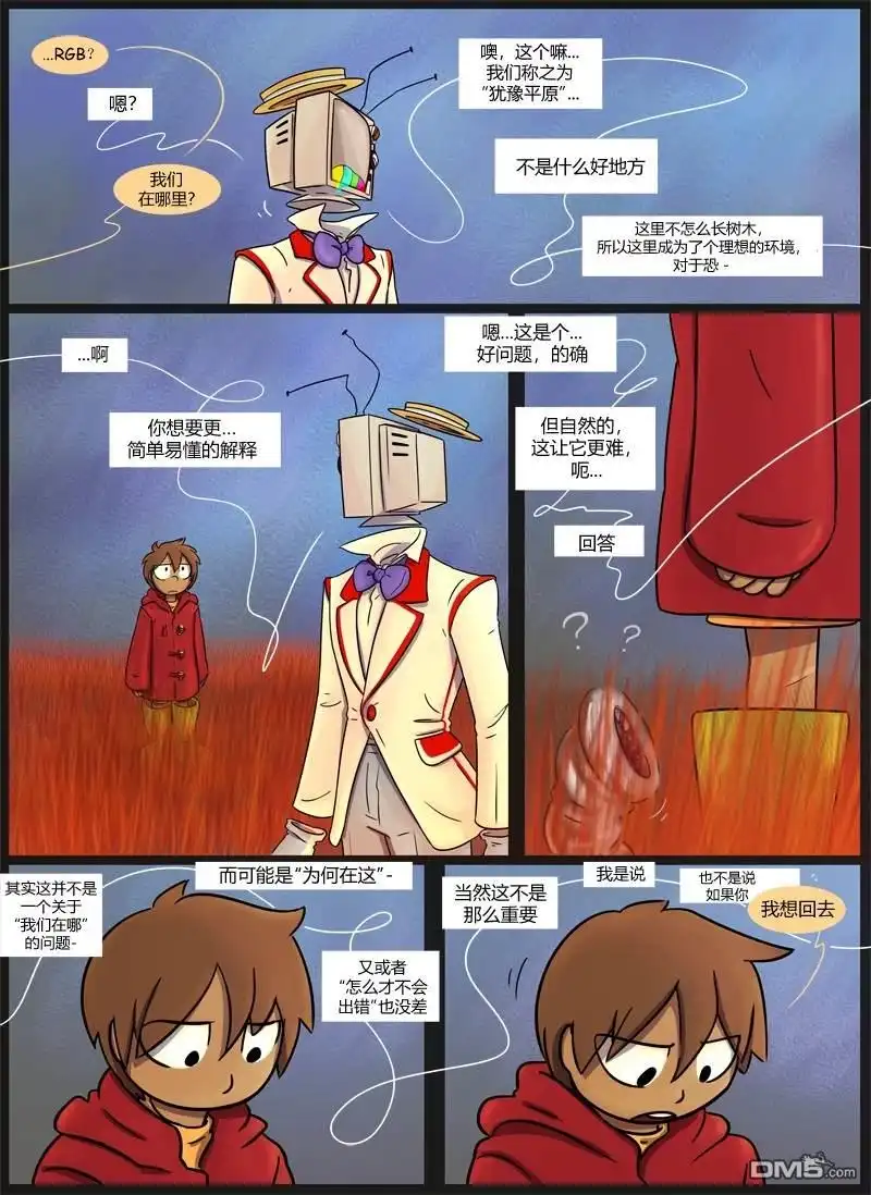 第13页