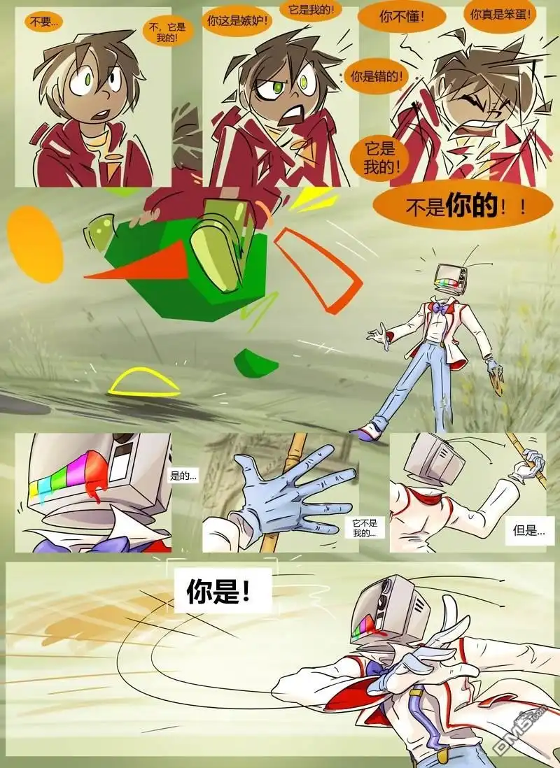 第3页