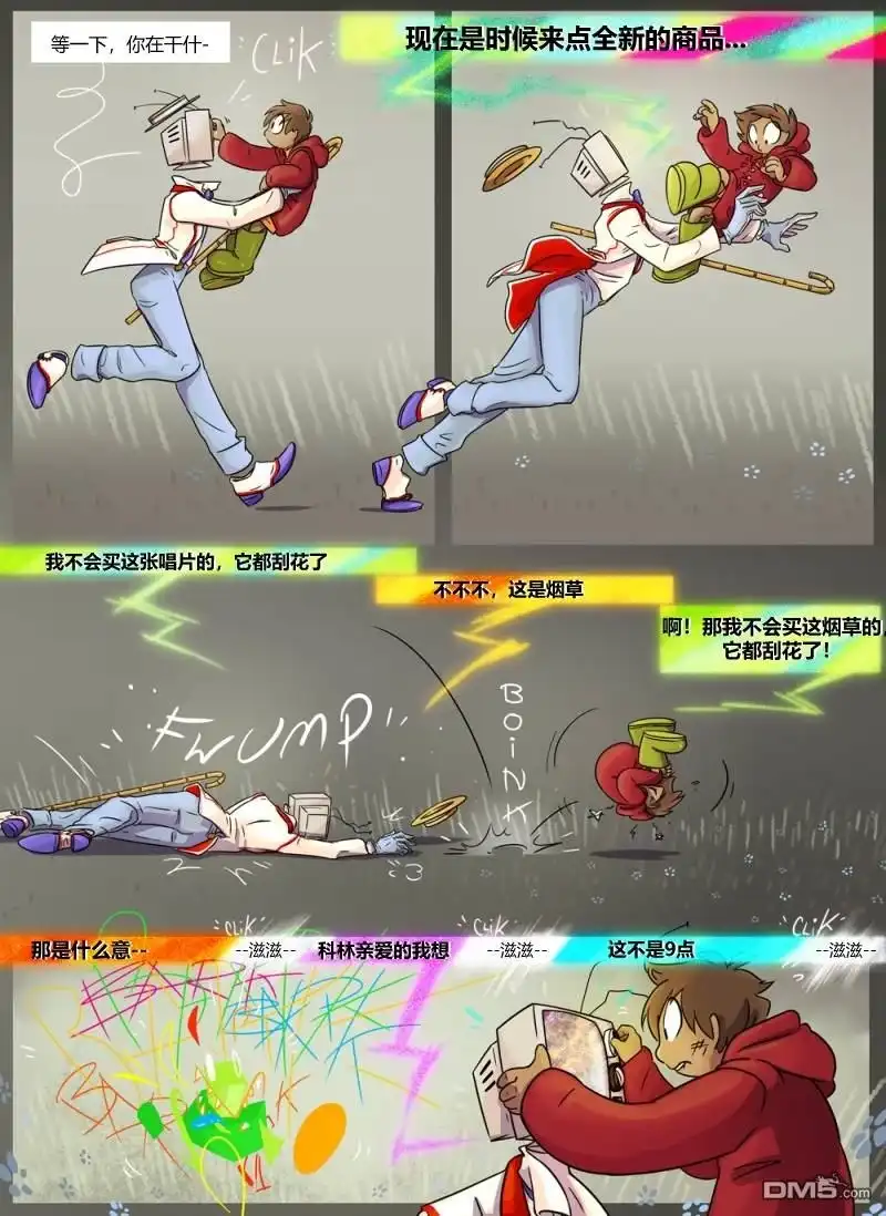 第8页
