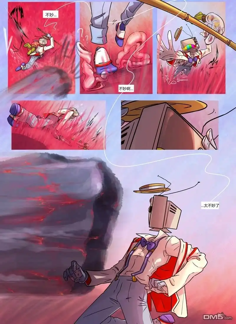 第6页