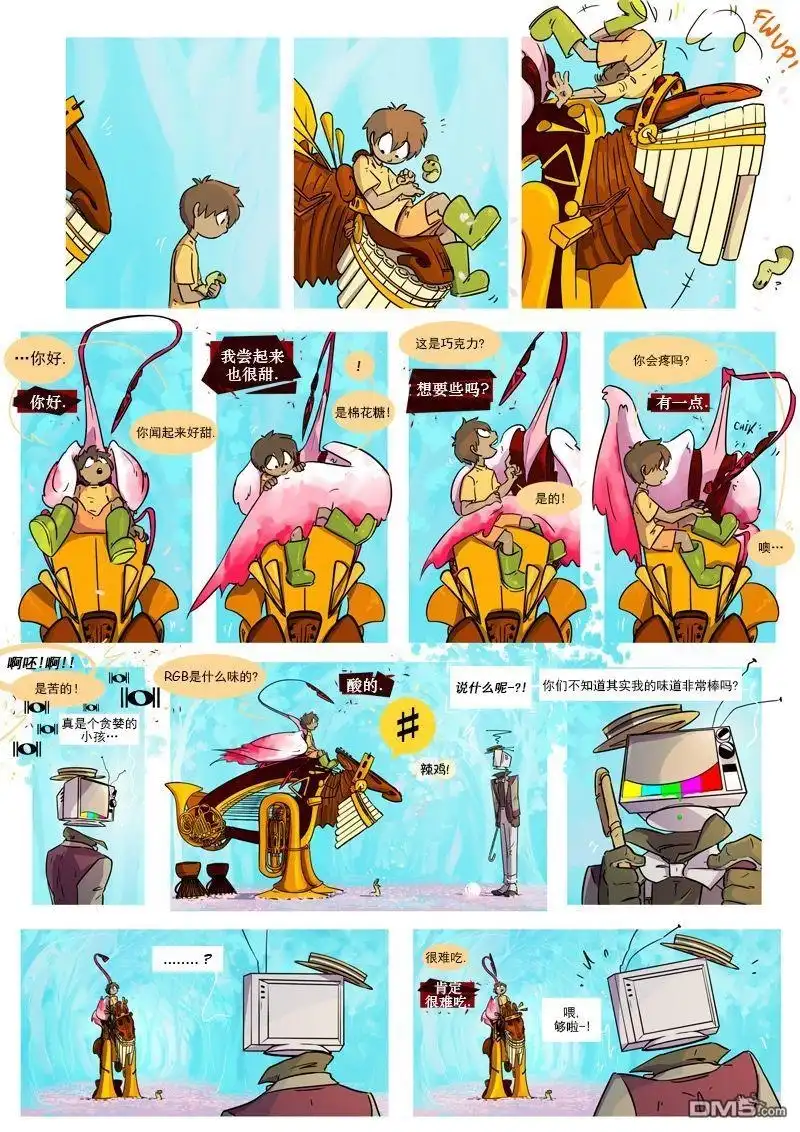 第12页