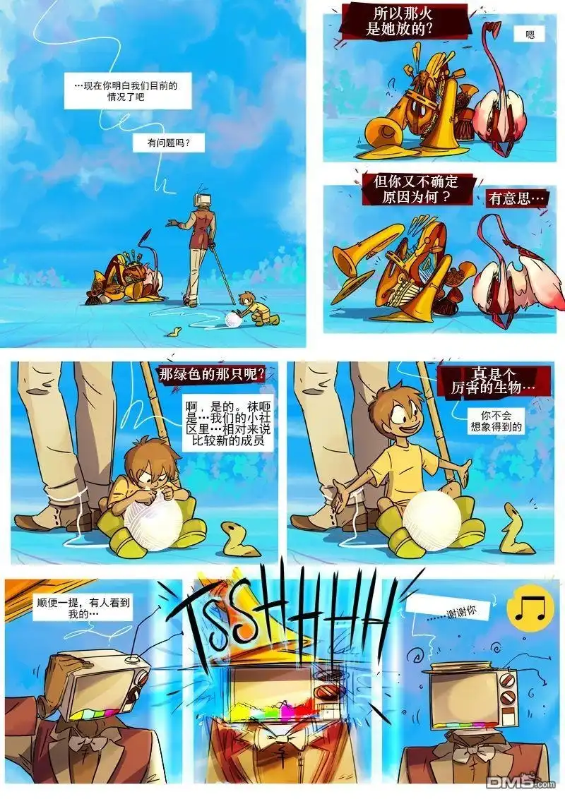 第5页