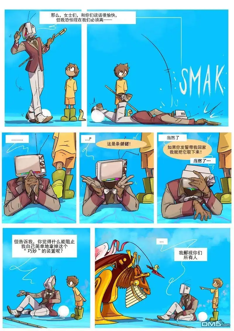 第6页