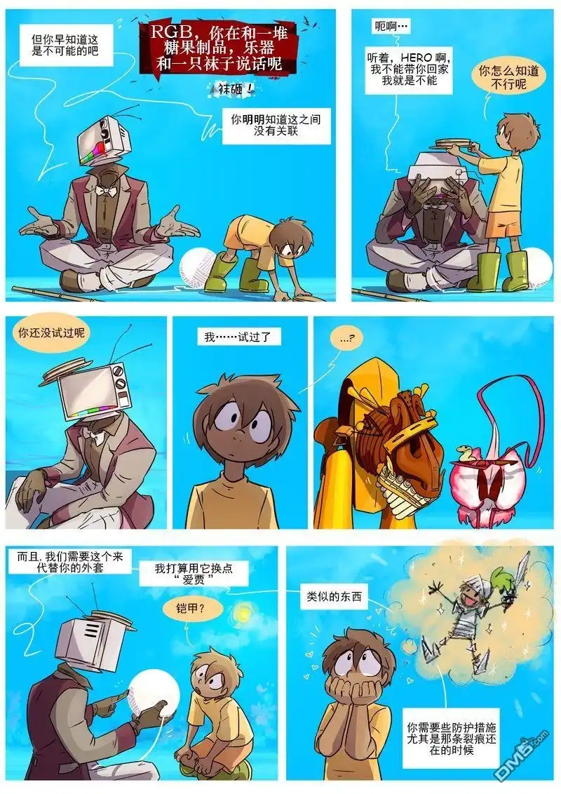 第7页