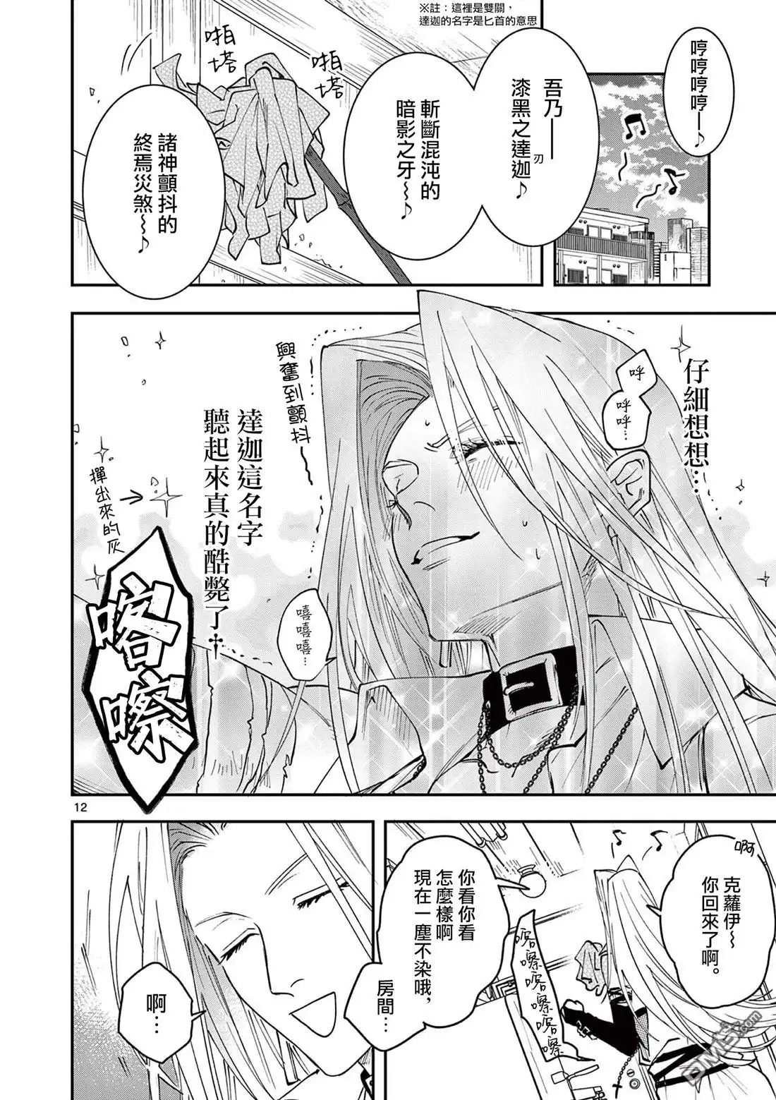 第12页