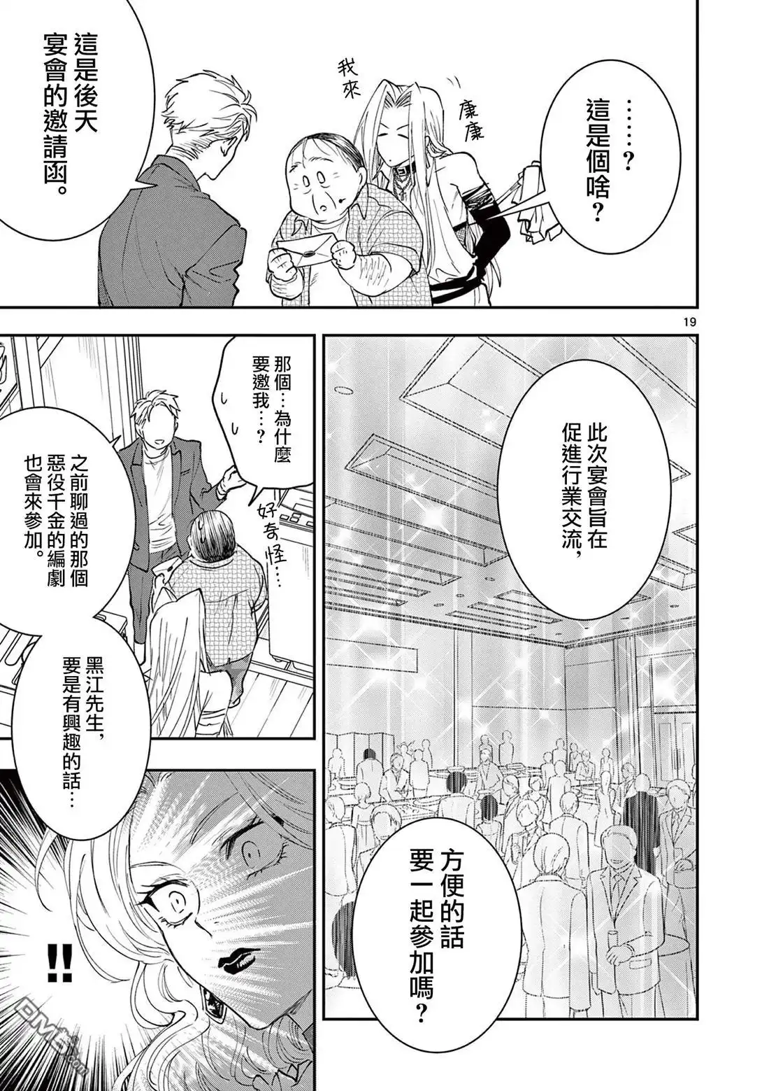 第19页