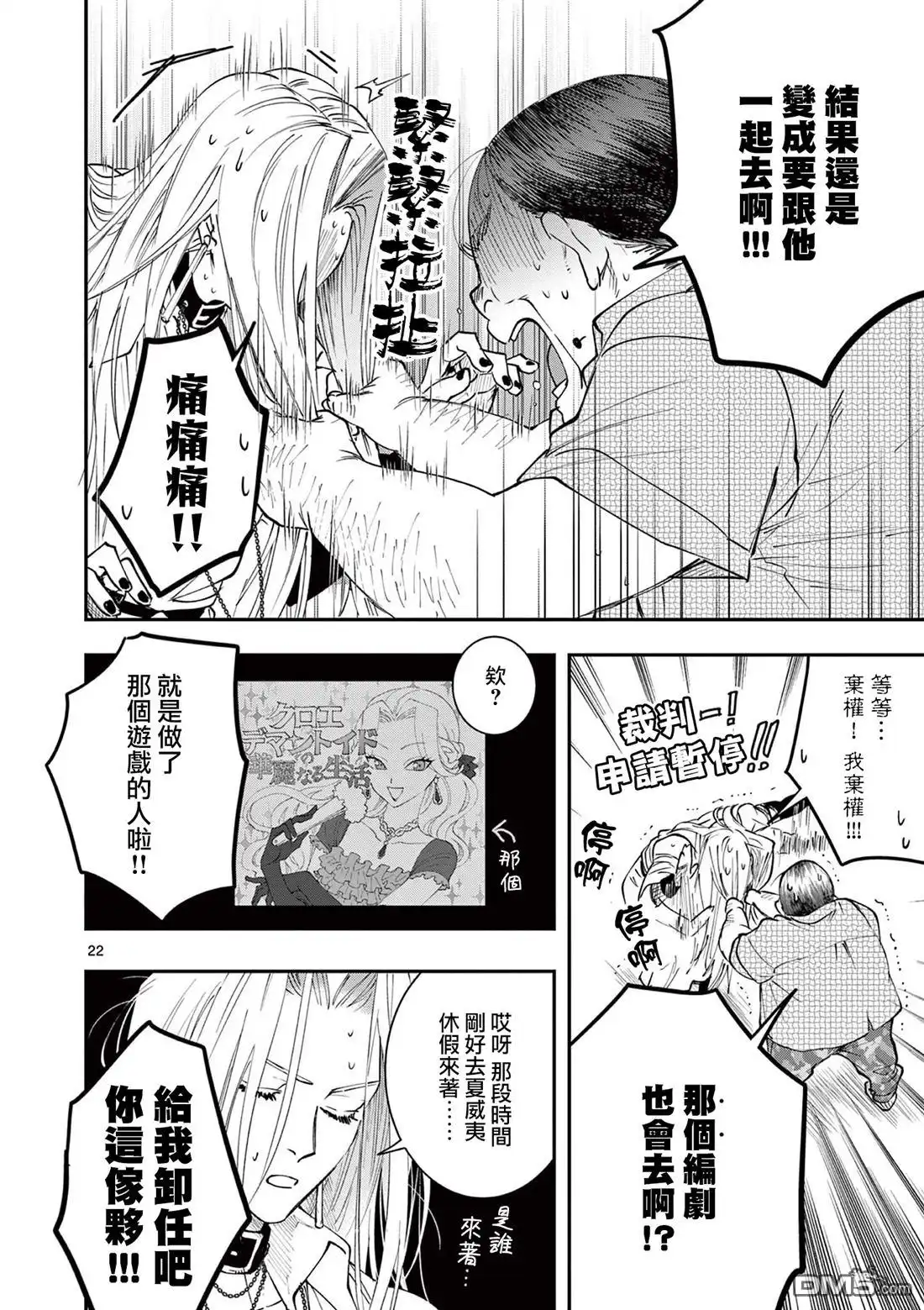 第22页