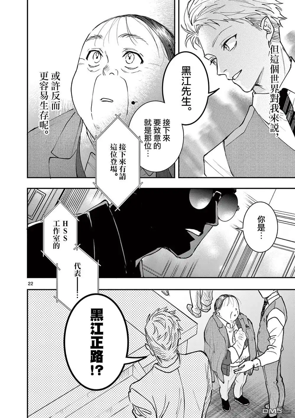 第22页