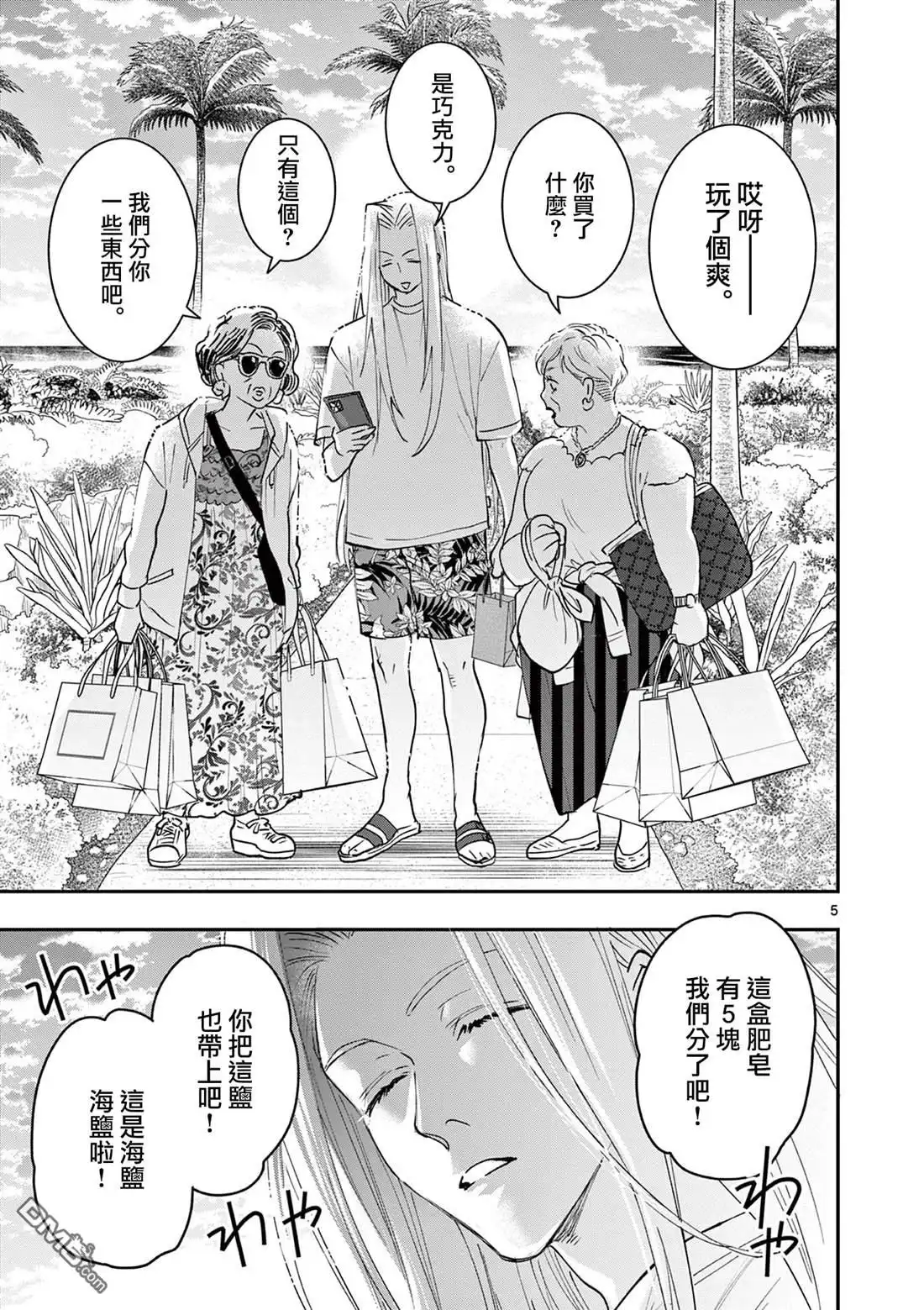 第5页