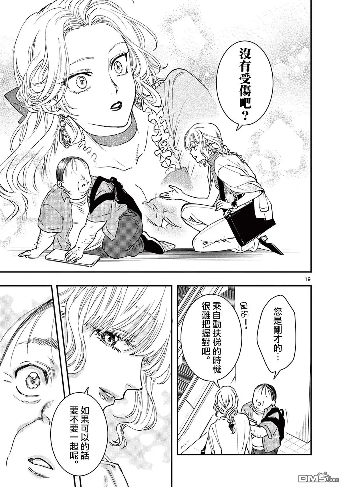 第19页