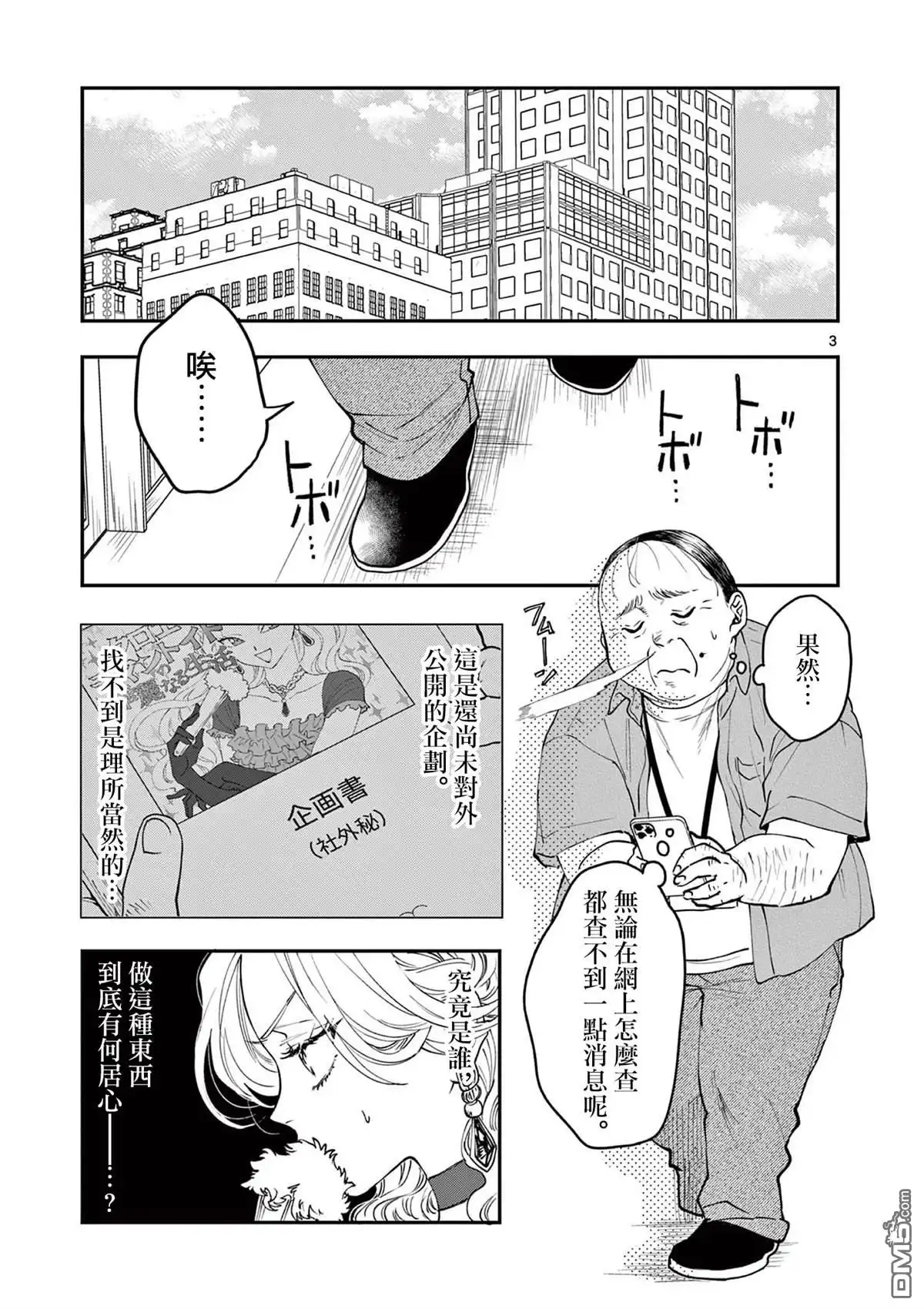 第3页