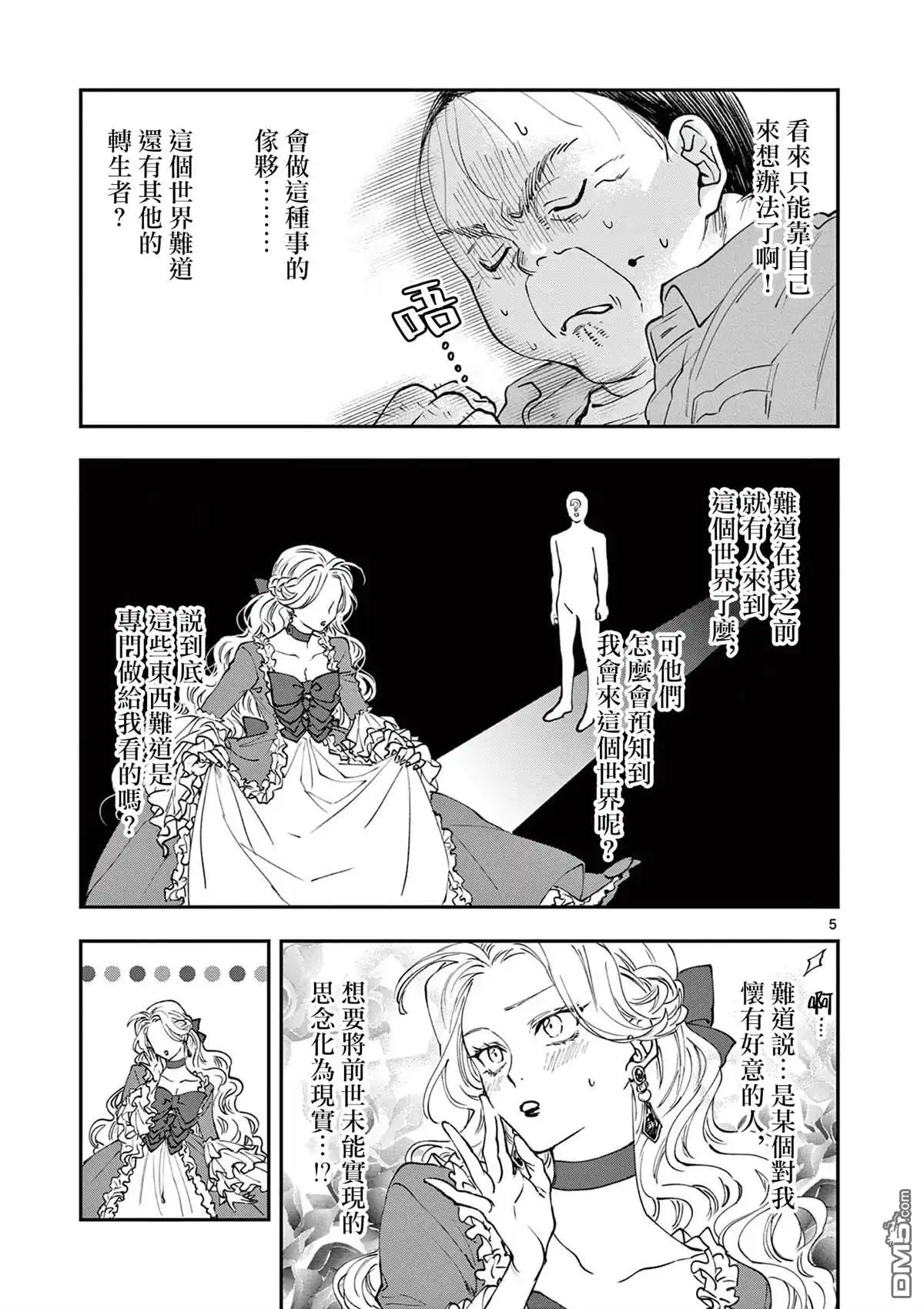 第5页