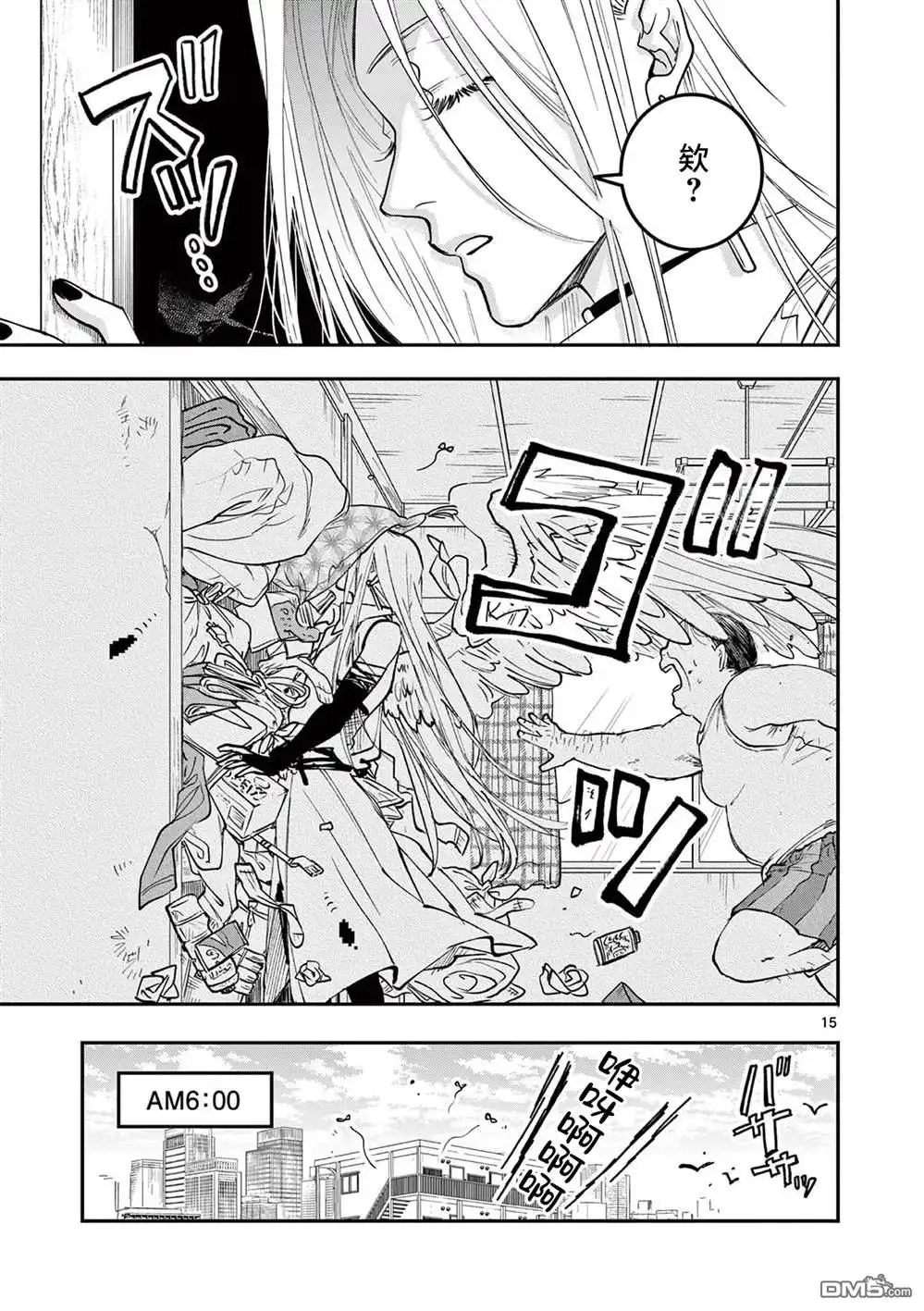第15页