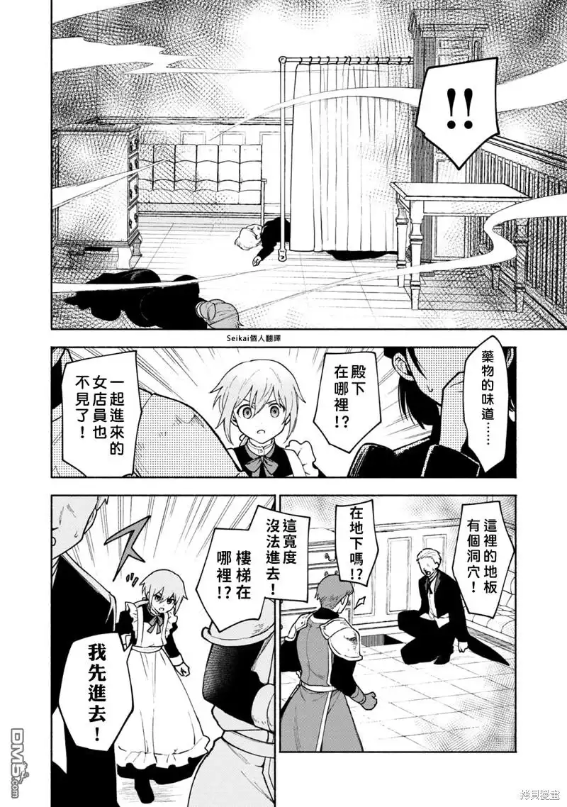 第43页