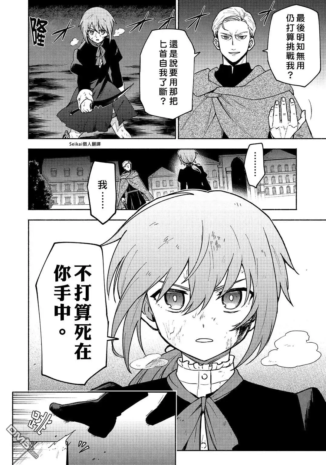 第33页