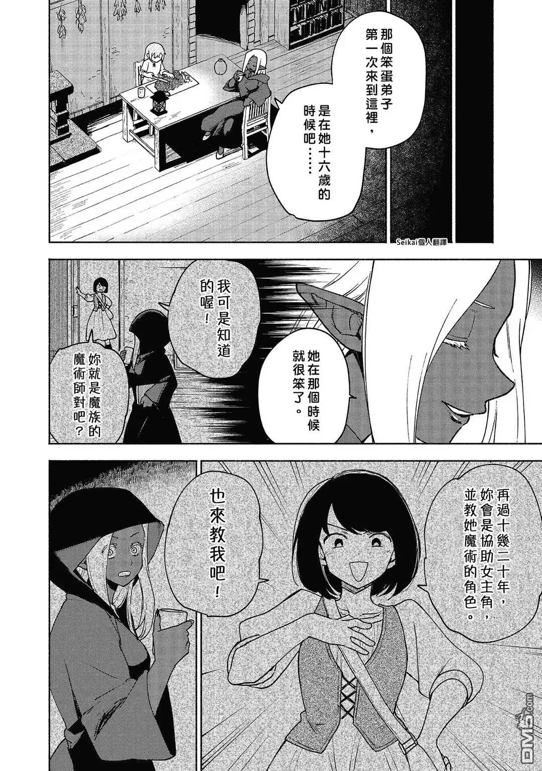 第36页