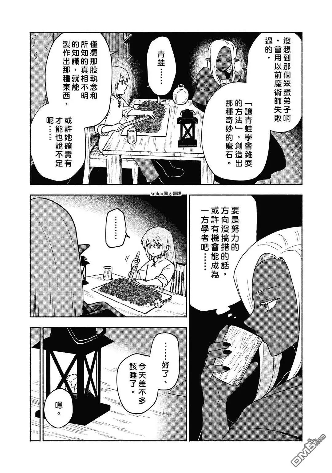 第38页