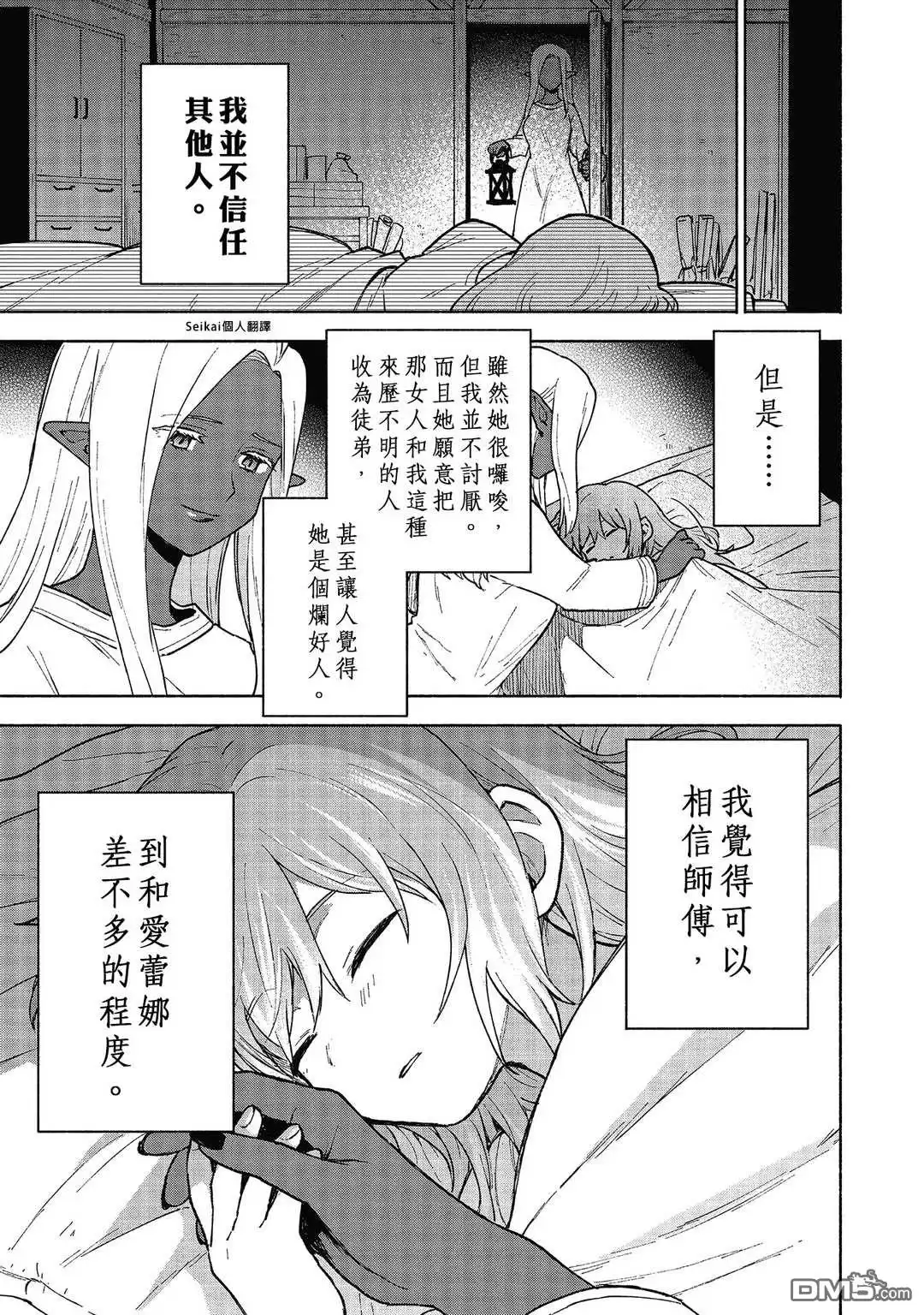 第39页