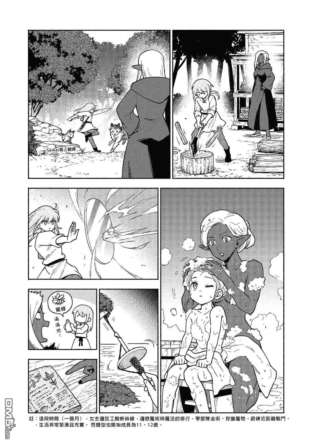 第40页
