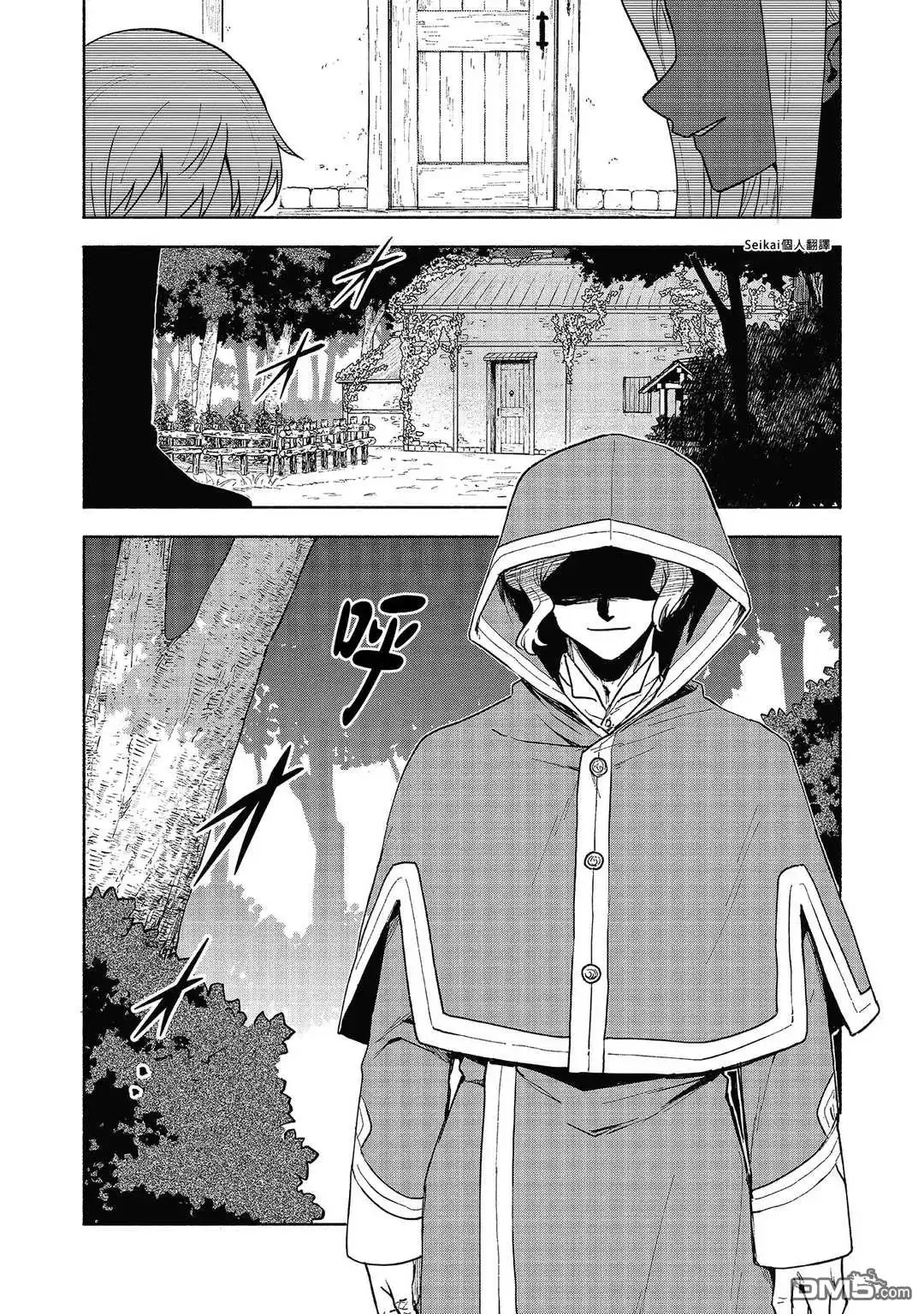 第42页