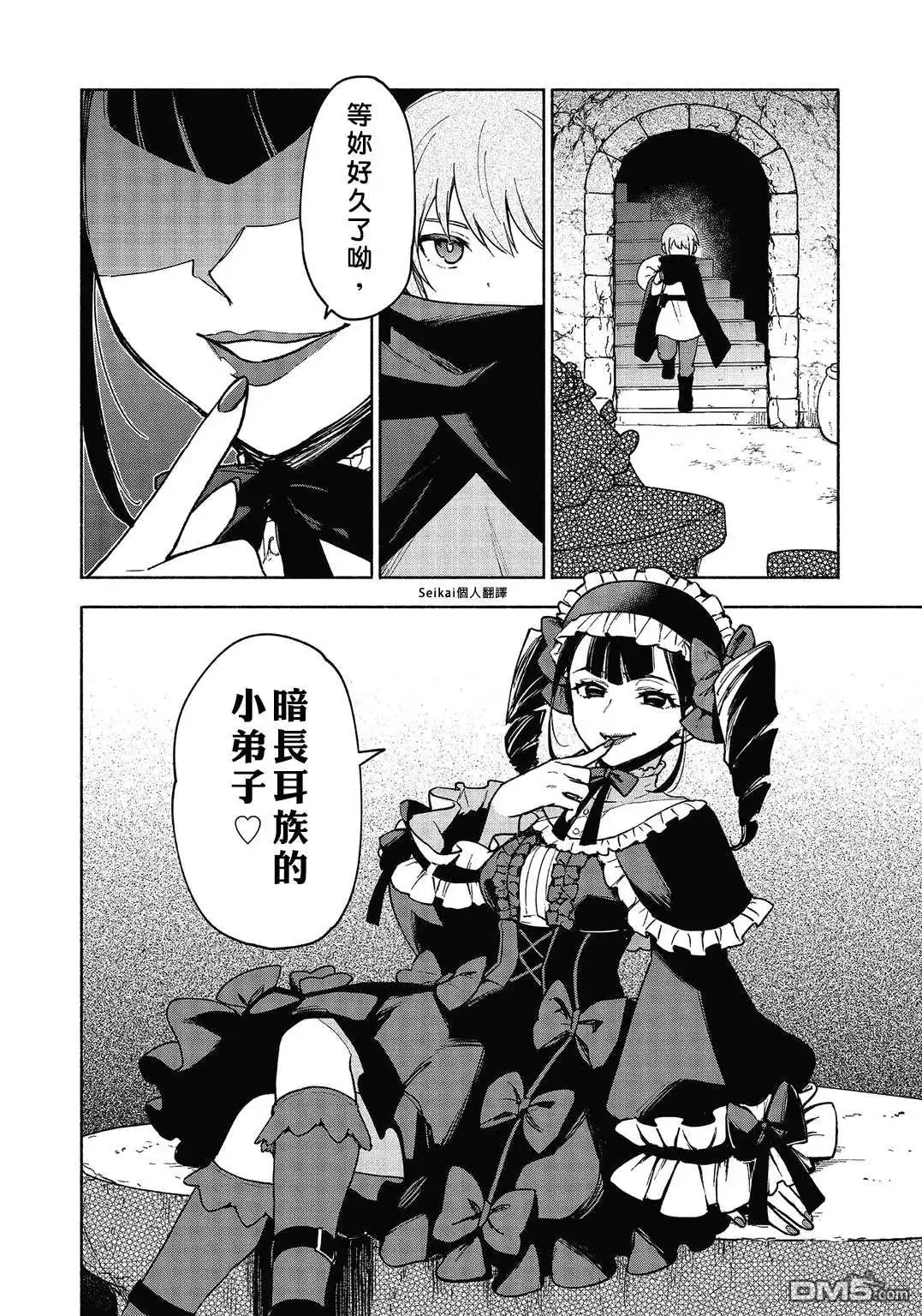 第37页