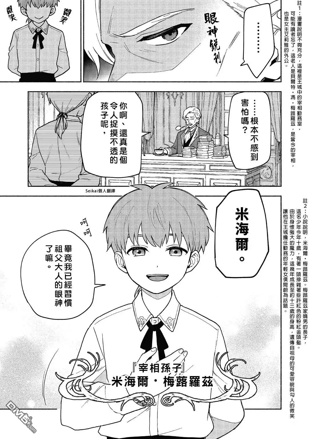 第40页