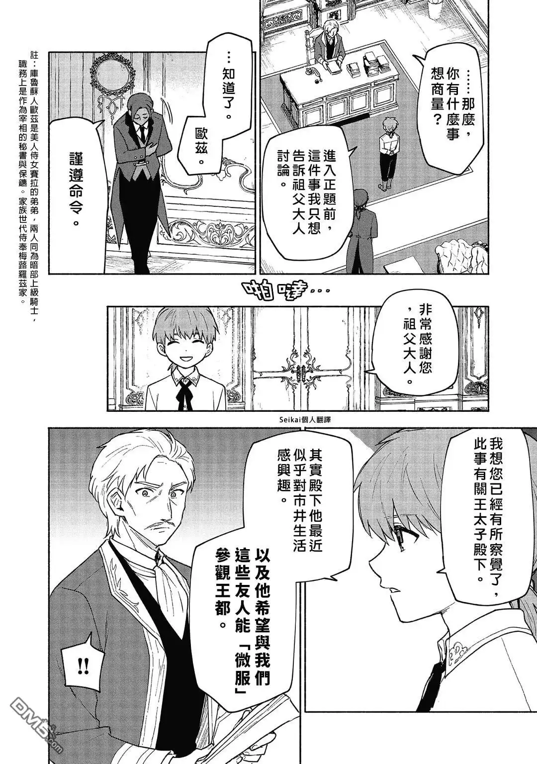 第43页