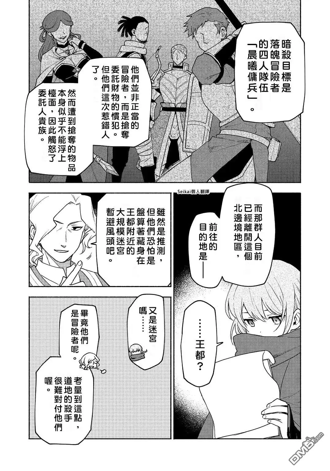 第37页