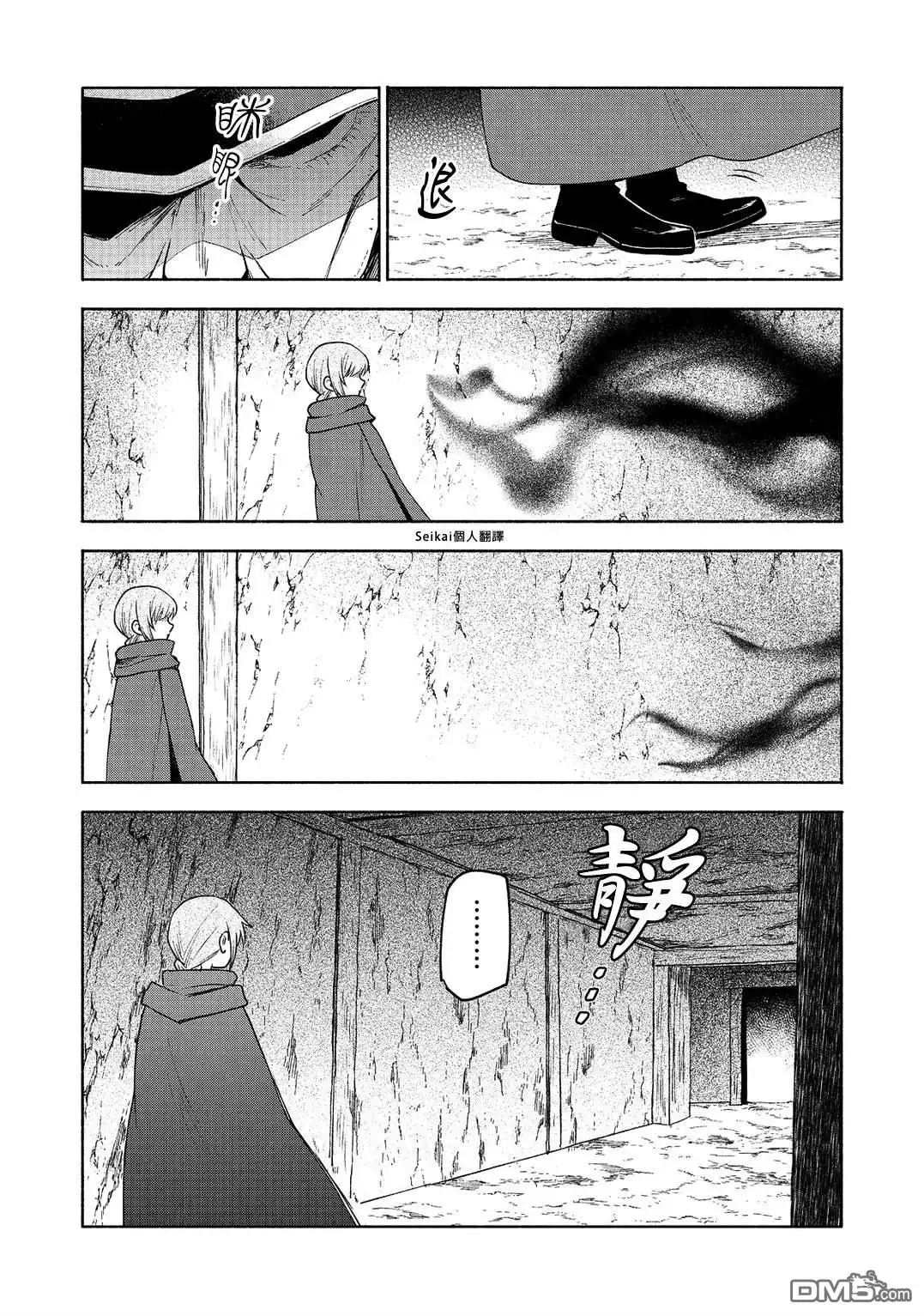 第43页