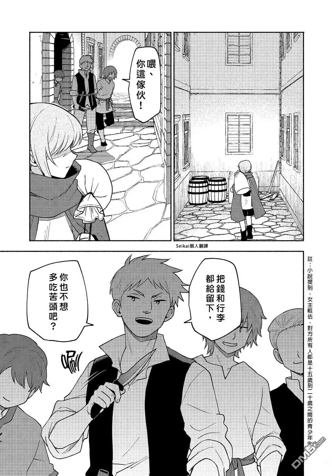 第34页