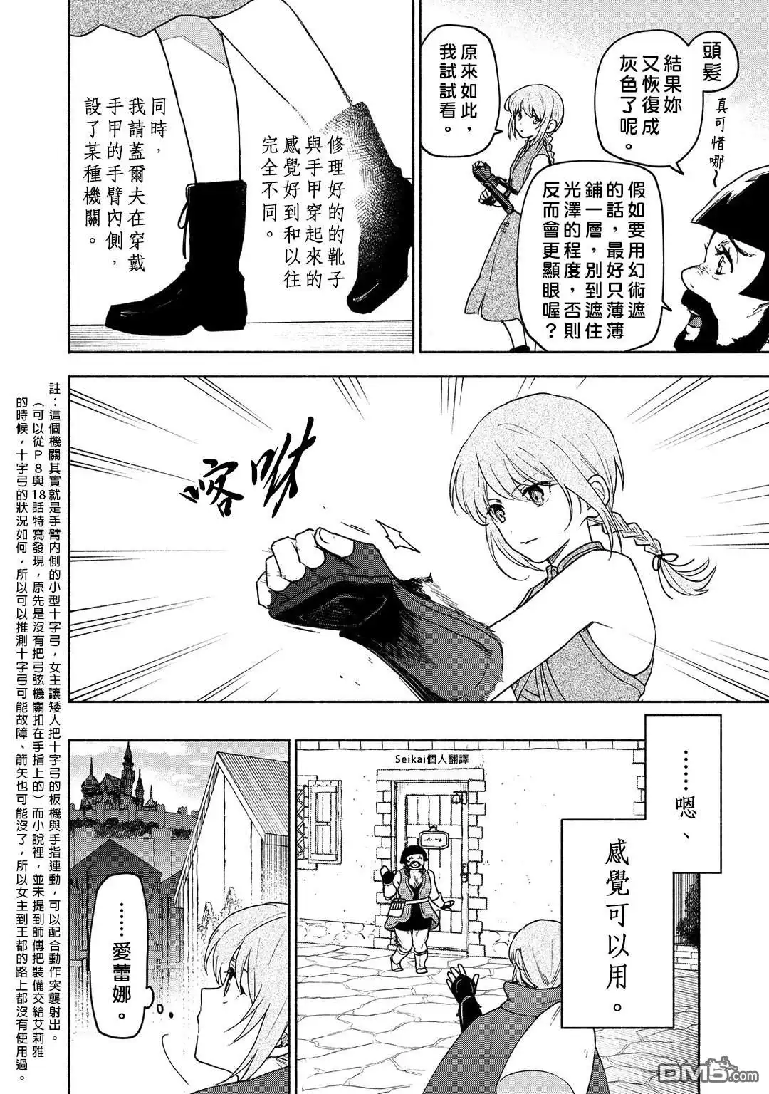 第35页