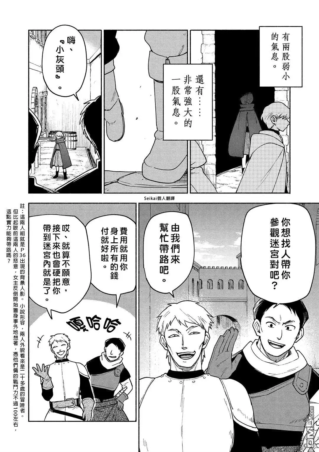 第39页