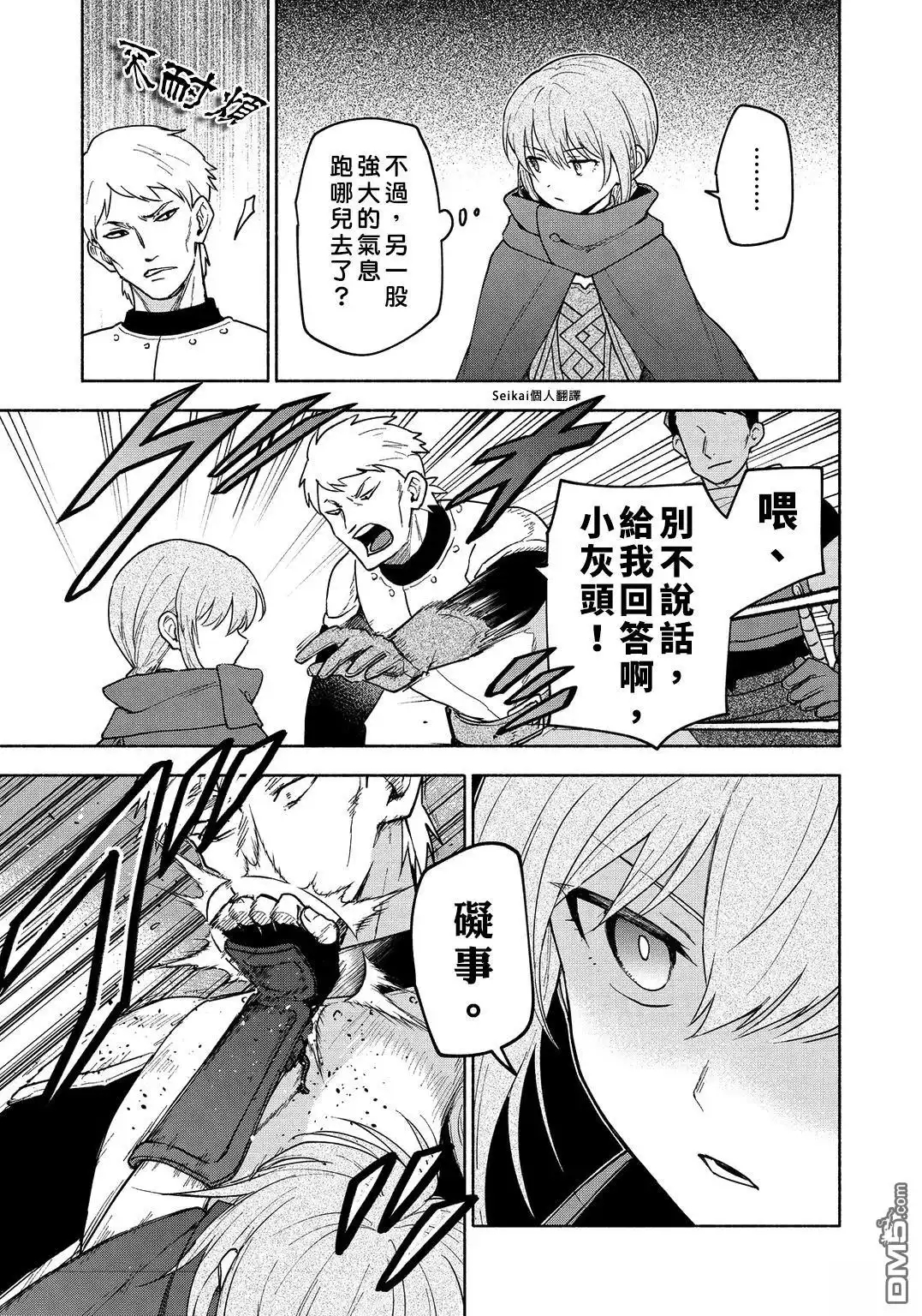 第40页
