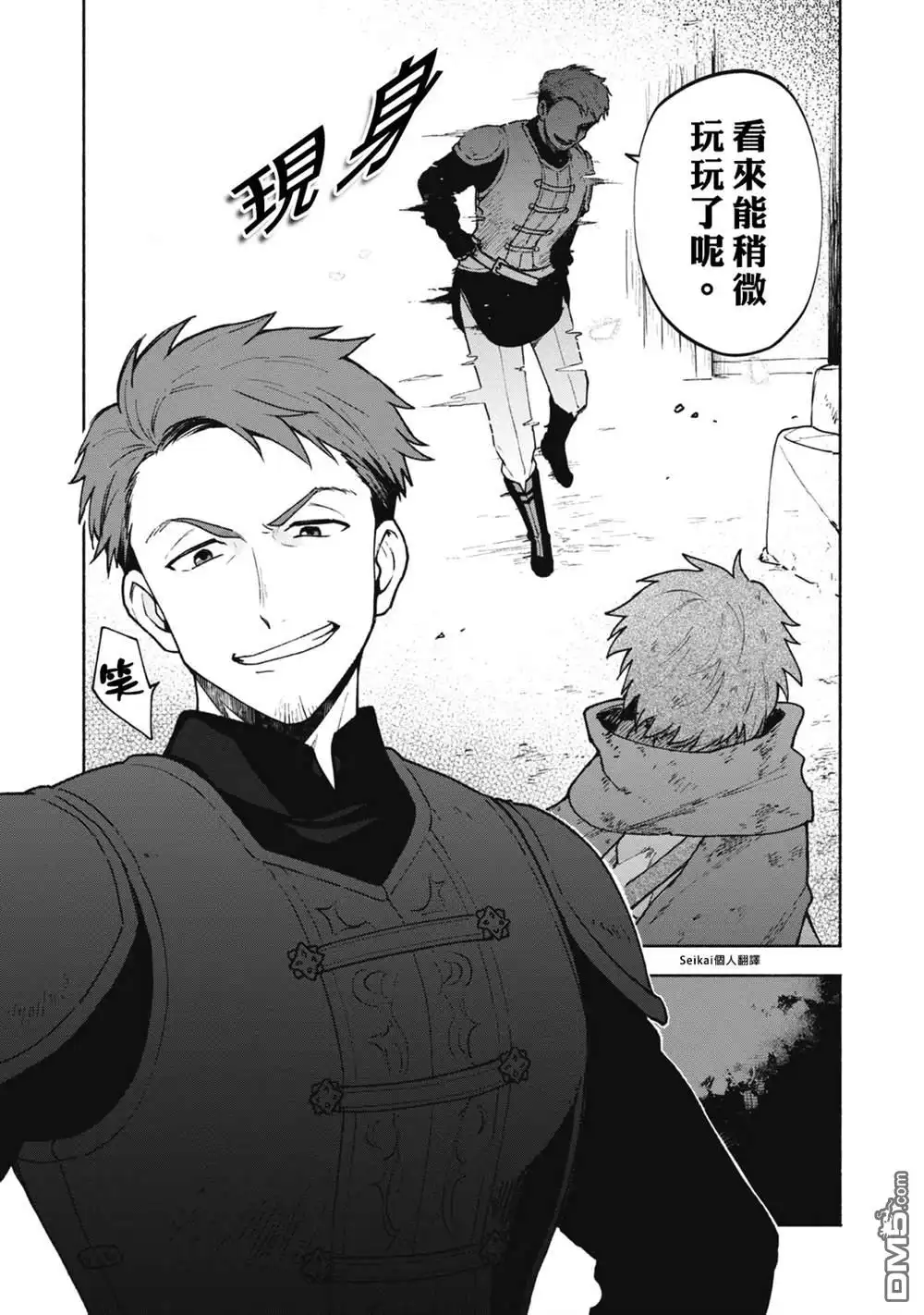 第29页