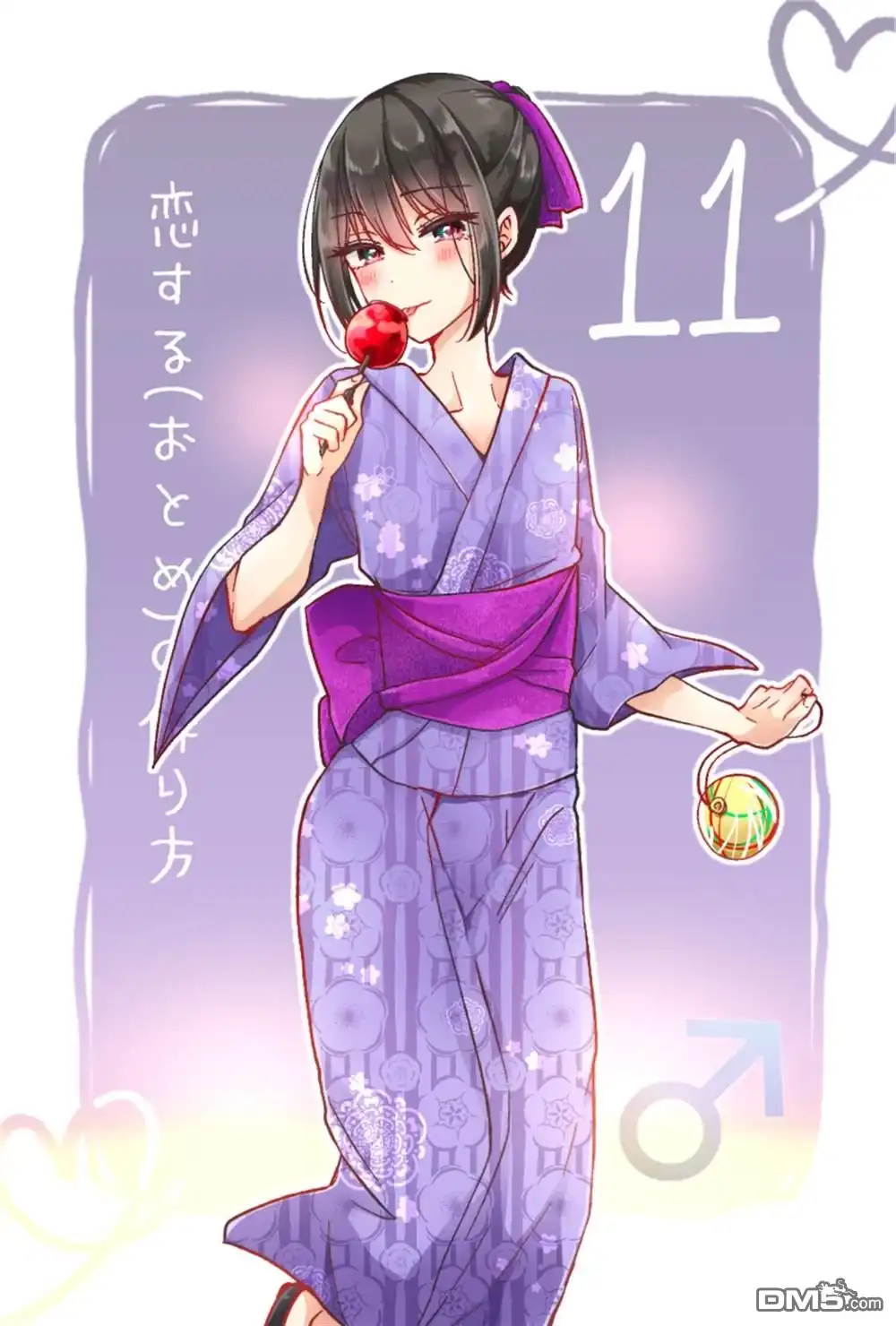 第11页