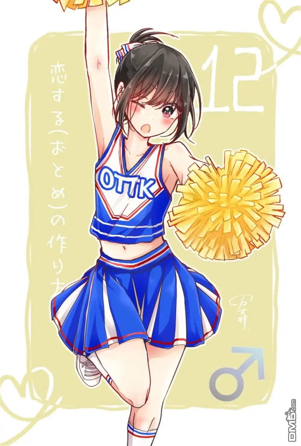 第12页