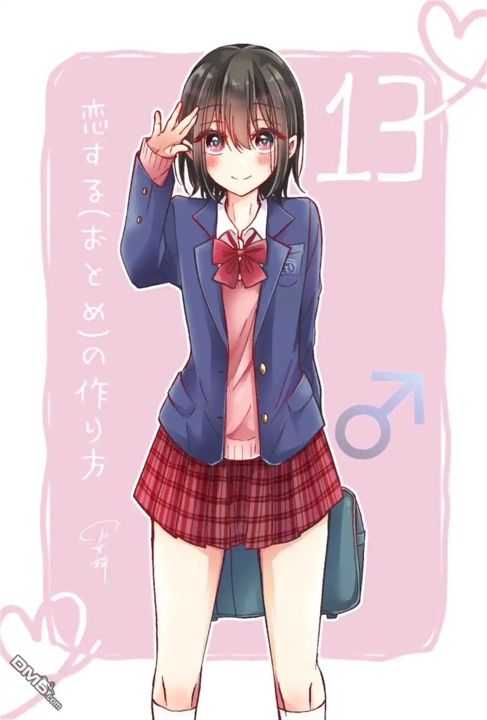第13页